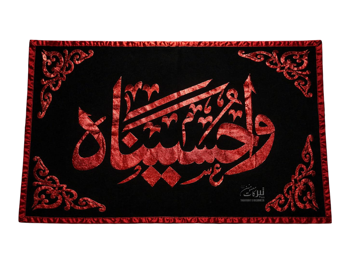 Beautiful Banner Imam Hussain AS | Premium Velvet Fabric