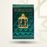 Kids Premium Soft Prayer Mat – Suede Velvet Janamaz (42x60 cm)