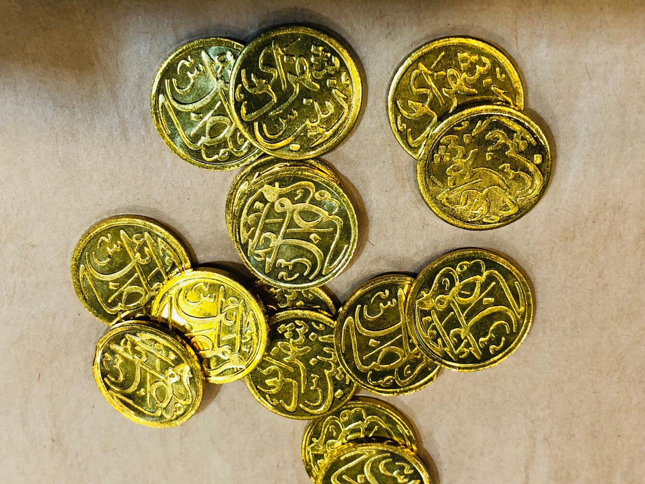 Barkati Coins Shahzadi Zainab SA & Umul Masaib | Material Pital Gold Polish