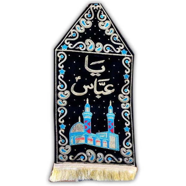 Hazrat Abbas Patka with Blue Karahi  Blue Velvet