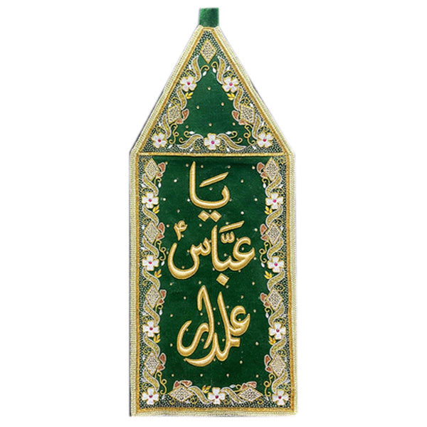 Hazrat Abbas Patka Green Velvet