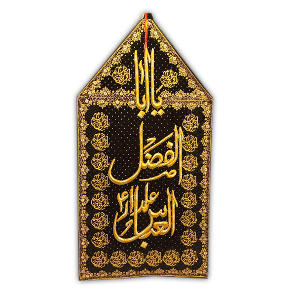 Hazrat Abbas Patka Golden Karahi and Brown Velvet