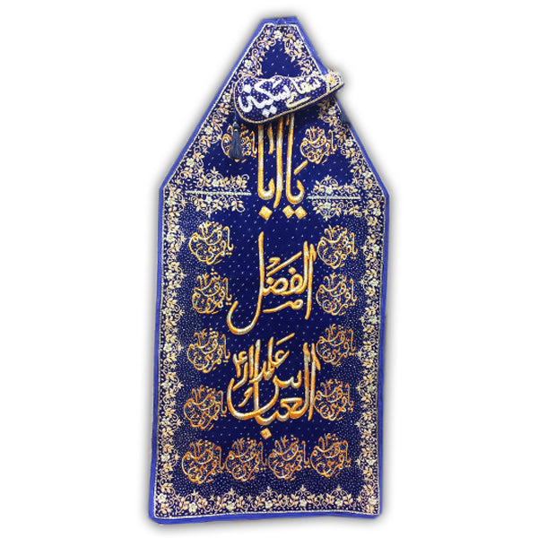 Hazrat Abbas Patka with Mashq Blue Velvet